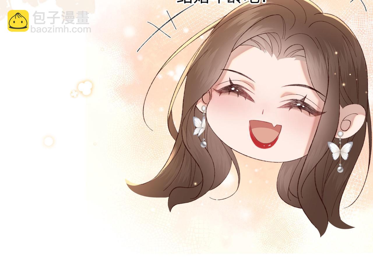 31 求婚？(1/3)-第32话