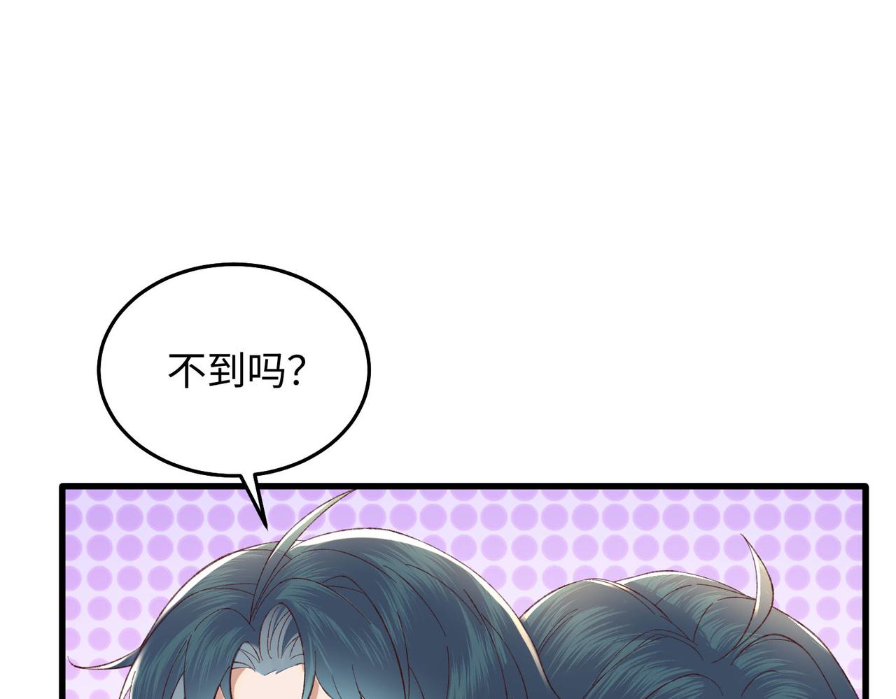 31 求婚？(1/3)-第32话