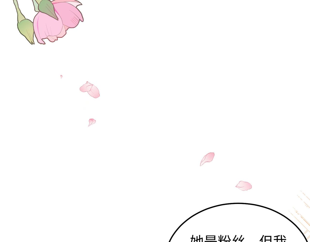 31 求婚？(1/3)-第32话