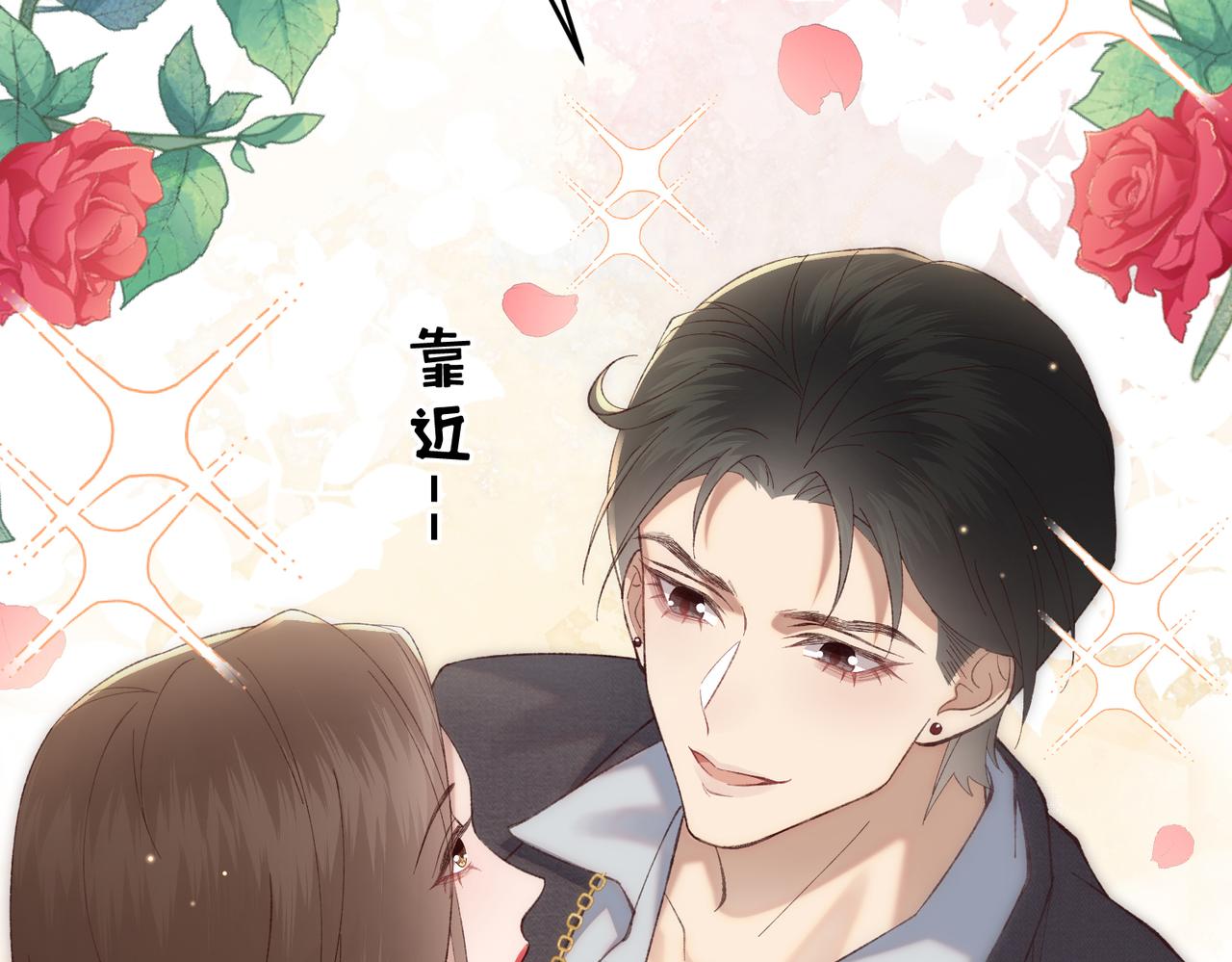 33 痴缠不休(1/3)-第34话