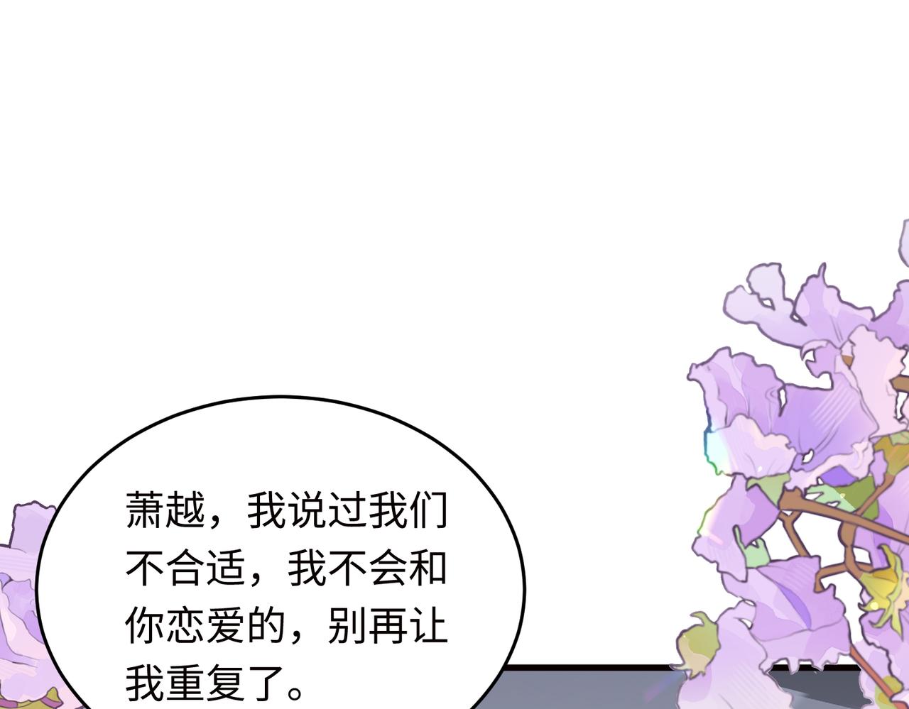 33 痴缠不休(1/3)-第34话