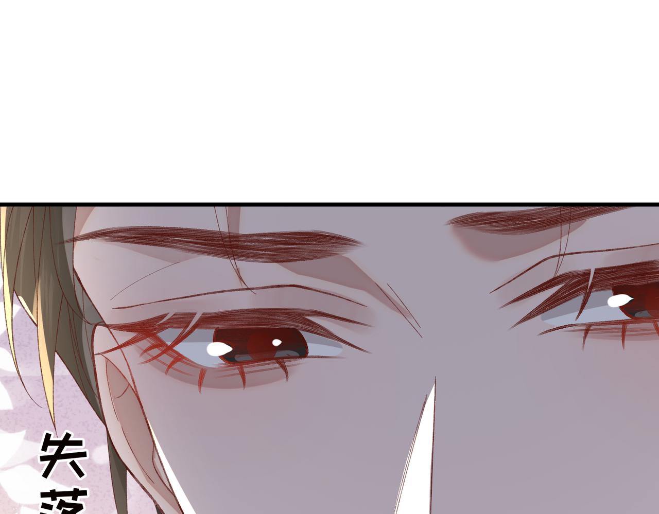 33 痴缠不休(1/3)-第34话