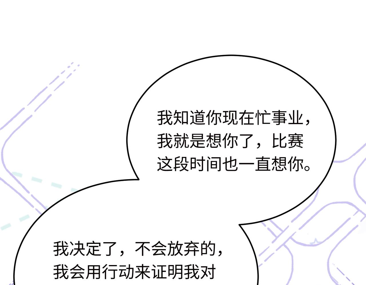 33 痴缠不休(1/3)-第34话