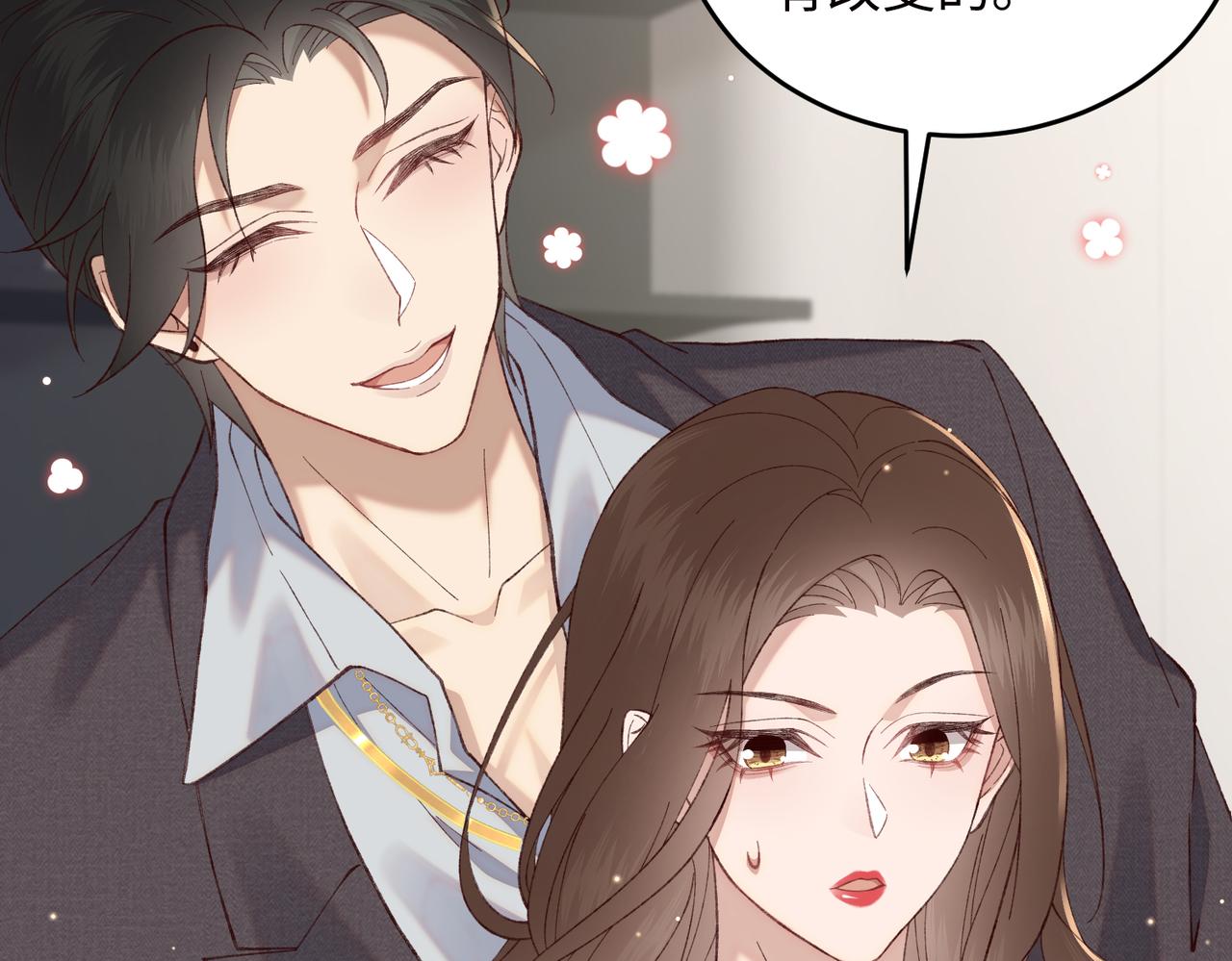 33 痴缠不休(1/3)-第34话