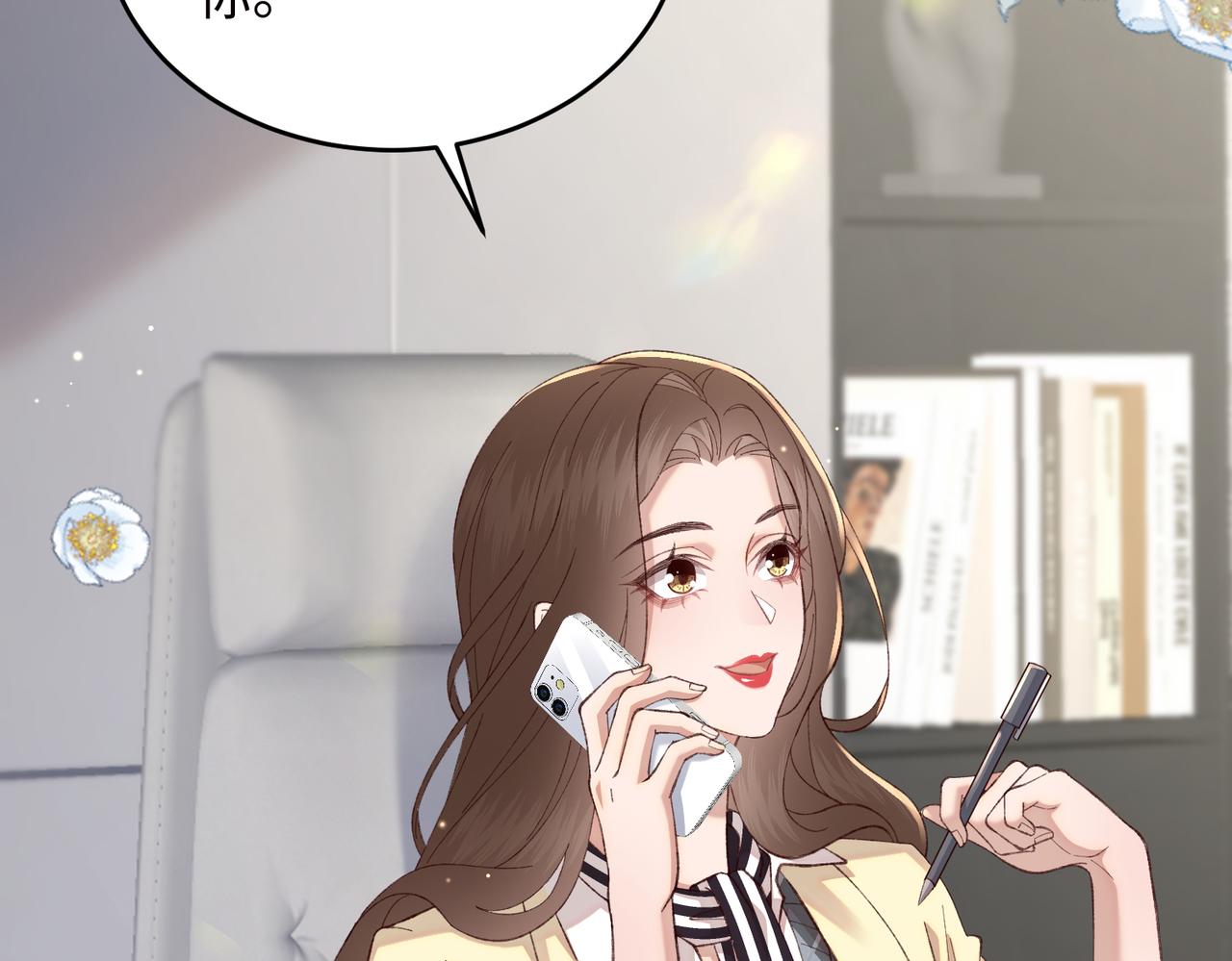 33 痴缠不休(1/3)-第34话