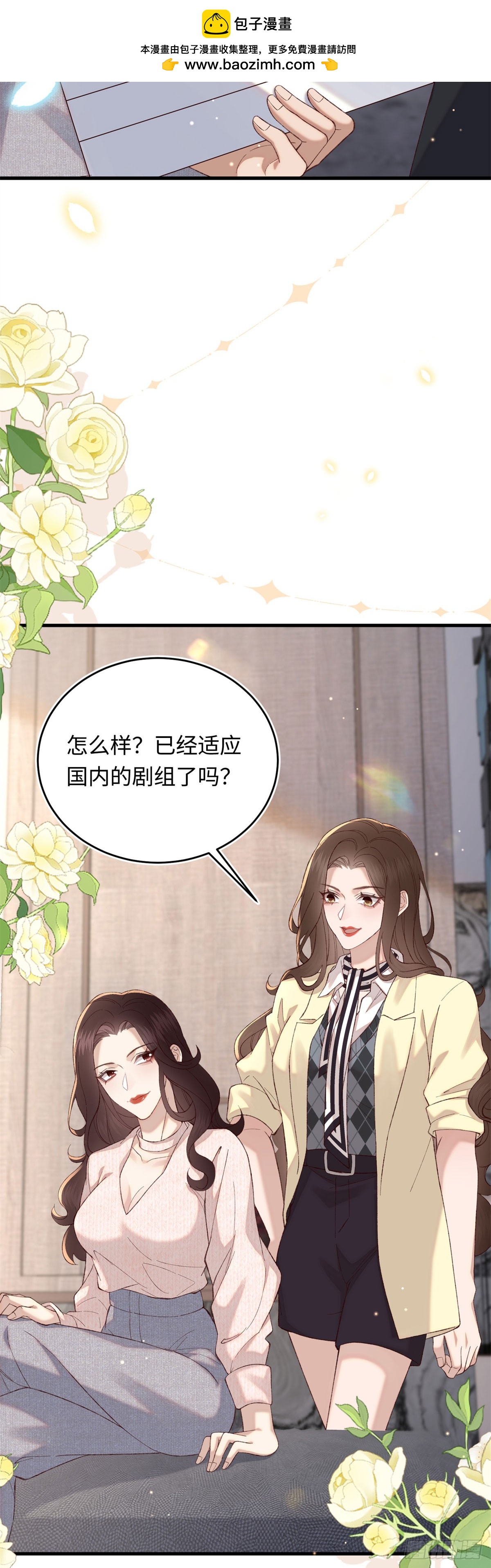 34 撞破渣男劈腿不一定是坏事-第36话