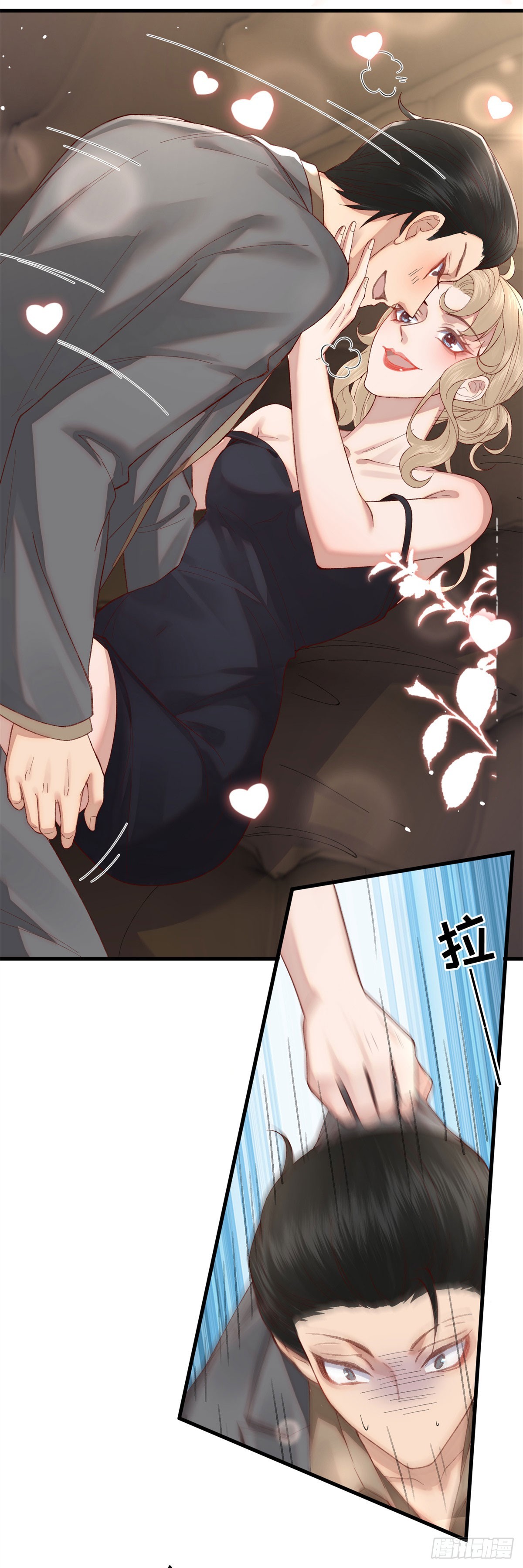 34 撞破渣男劈腿不一定是坏事-第36话