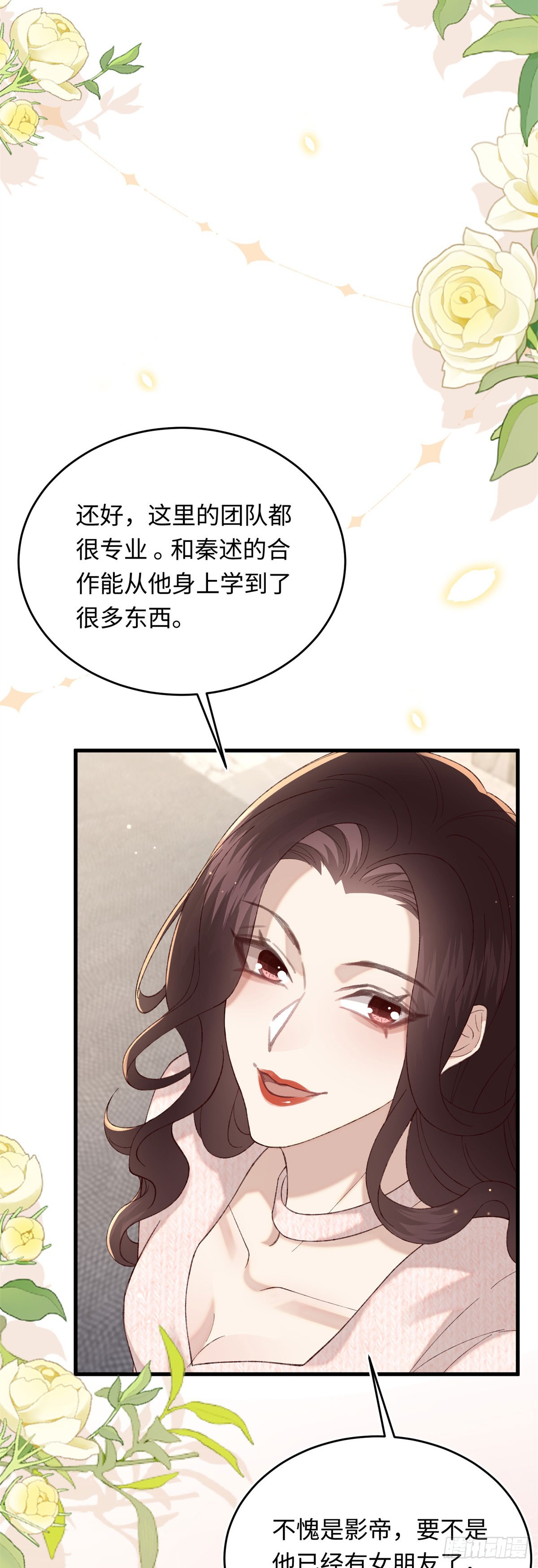 34 撞破渣男劈腿不一定是坏事-第36话