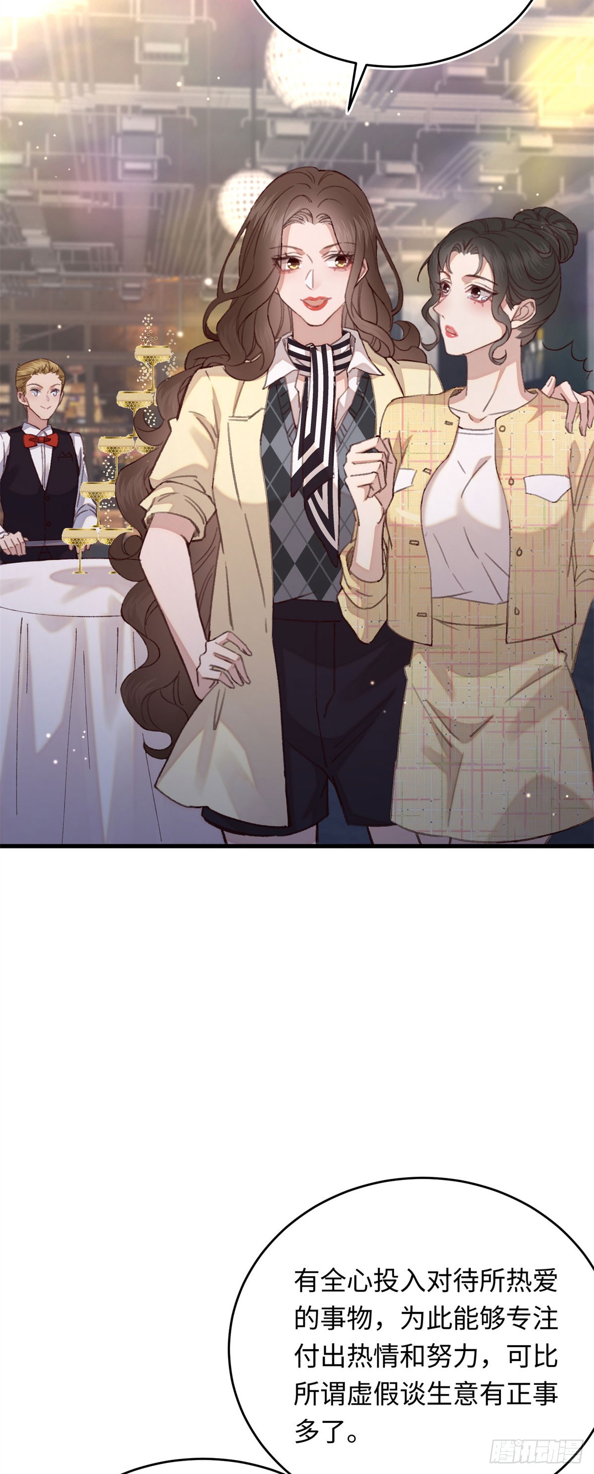 34 撞破渣男劈腿不一定是坏事-第36话