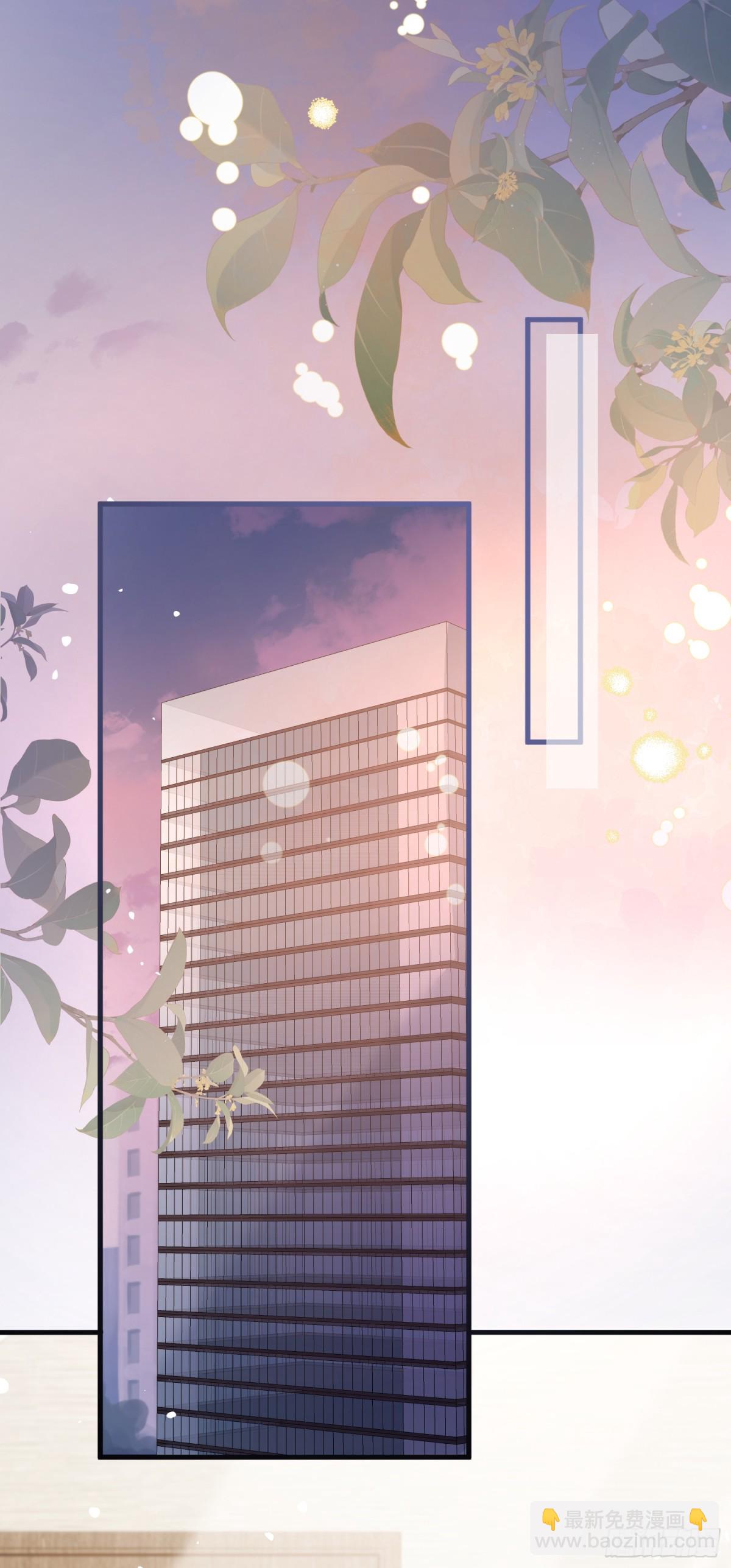 36 开启女霸总之路-第38话