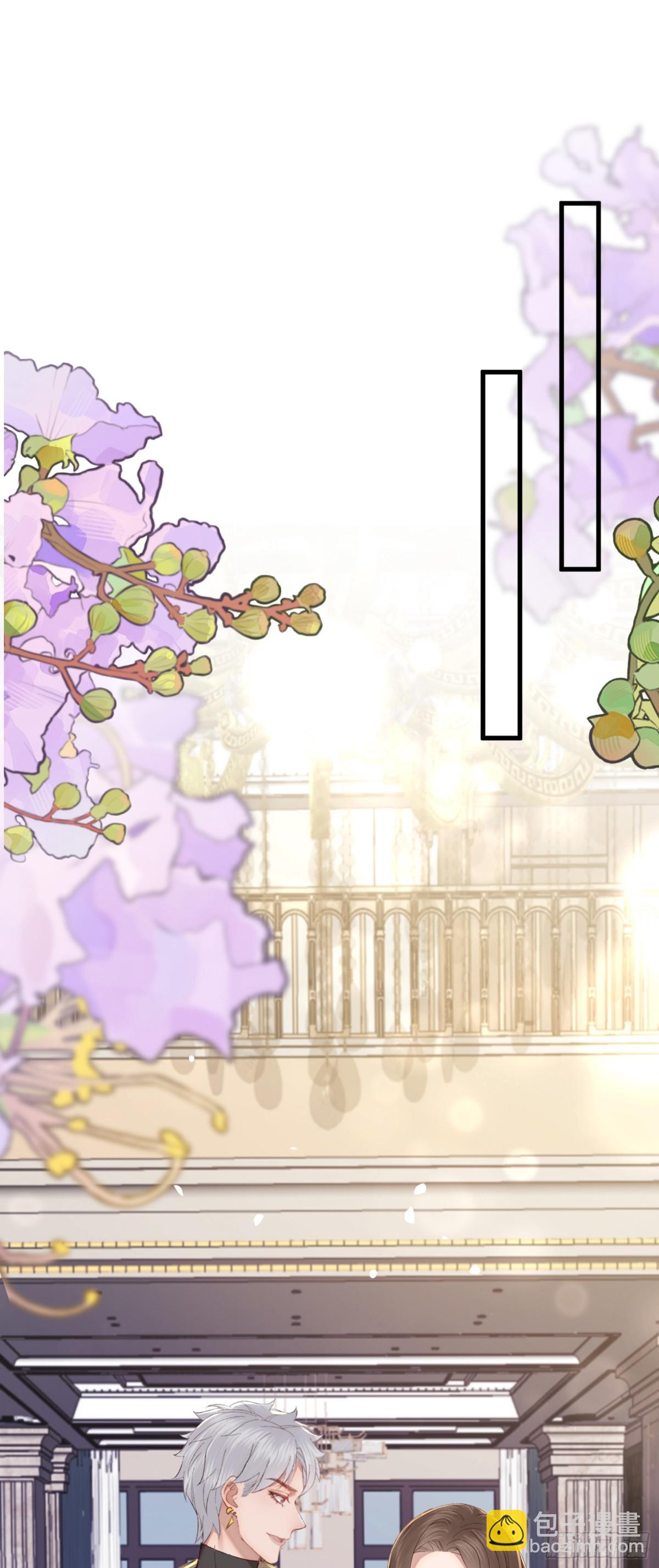 36 开启女霸总之路-第38话