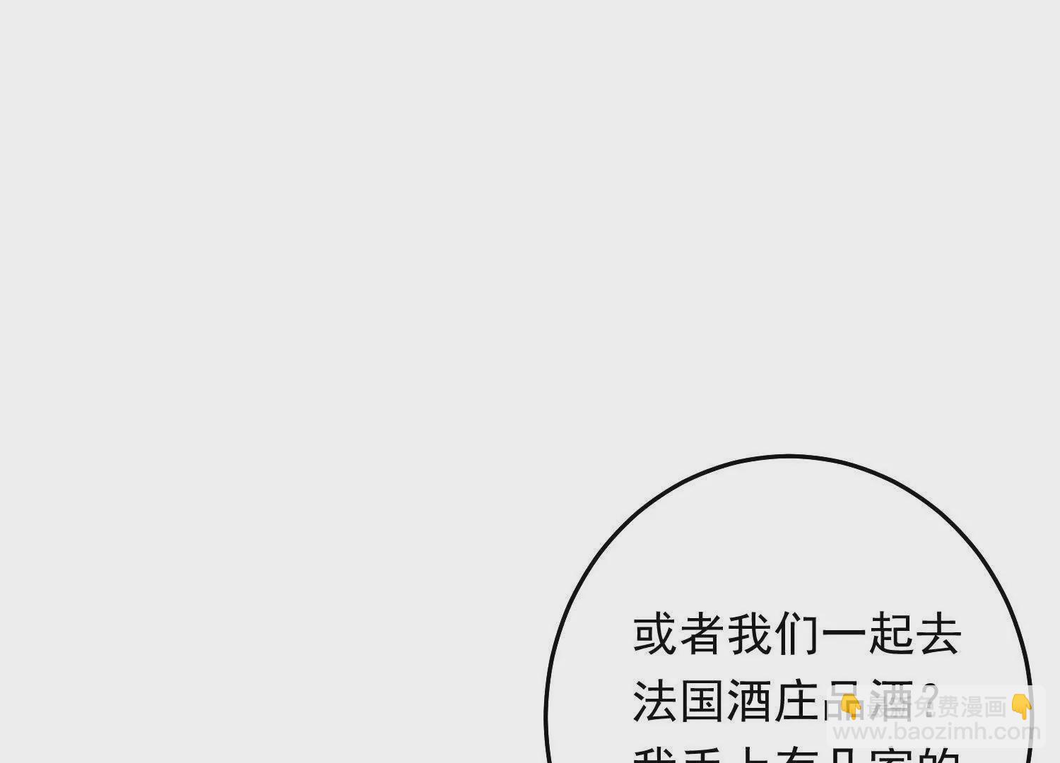 05 漂亮女人睡着都这么美(1/3)-第6话