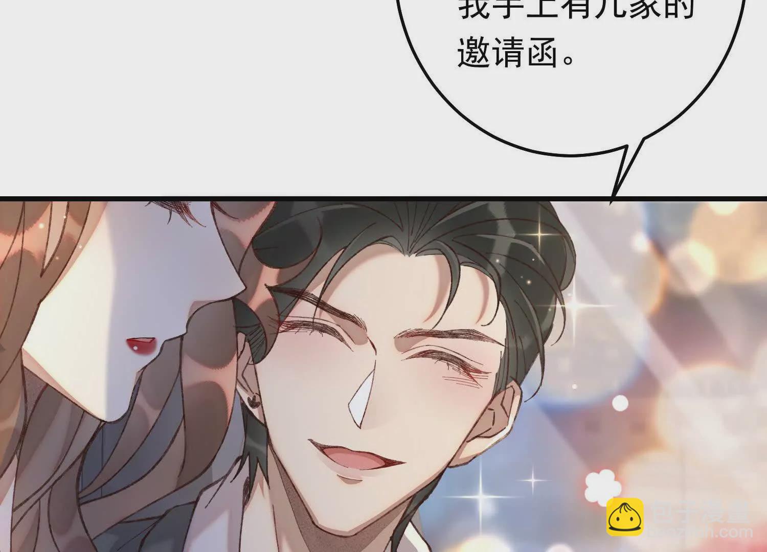 05 漂亮女人睡着都这么美(1/3)-第6话