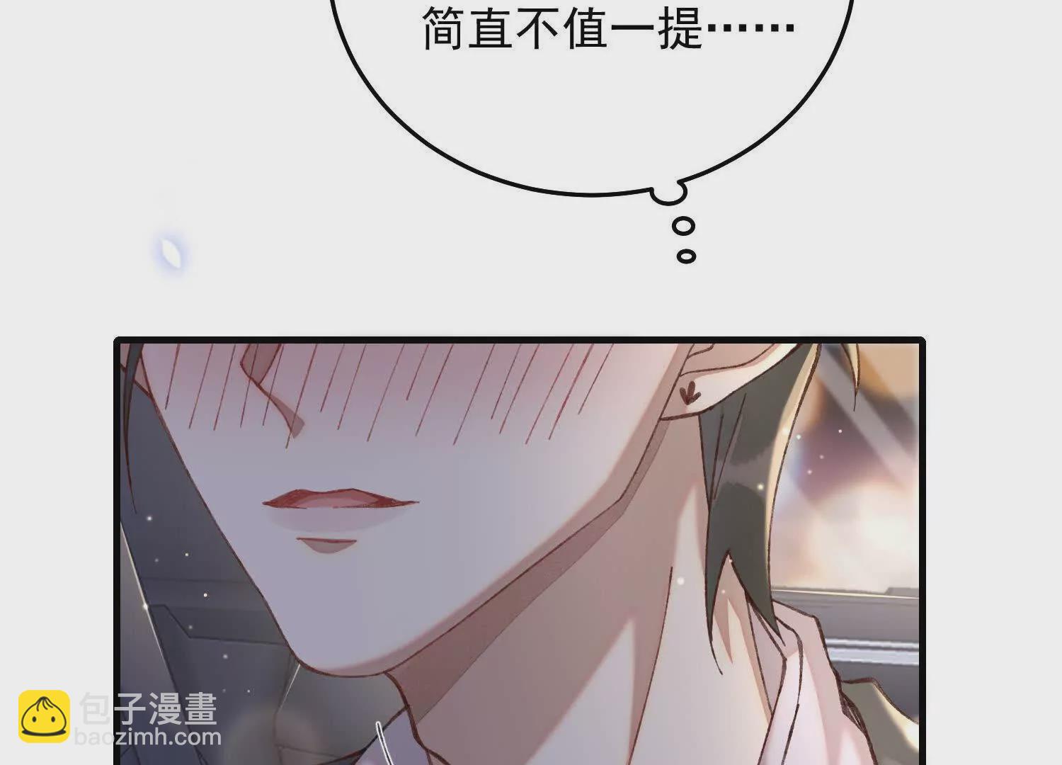 05 漂亮女人睡着都这么美(1/3)-第6话