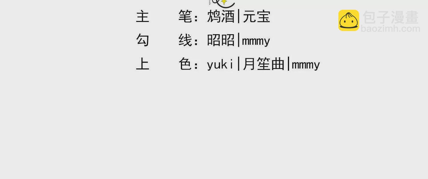 05 漂亮女人睡着都这么美(1/3)-第6话