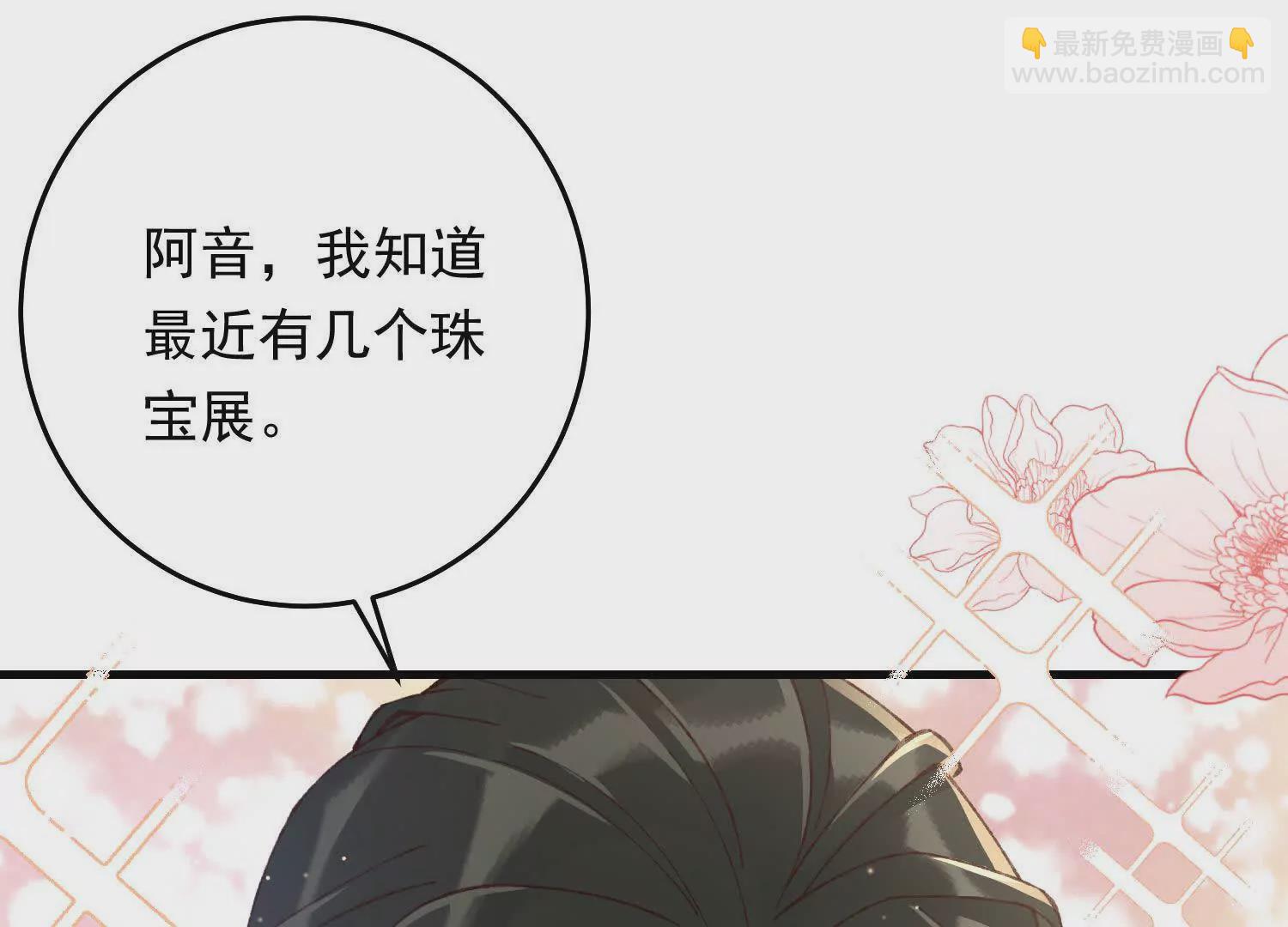 05 漂亮女人睡着都这么美(1/3)-第6话