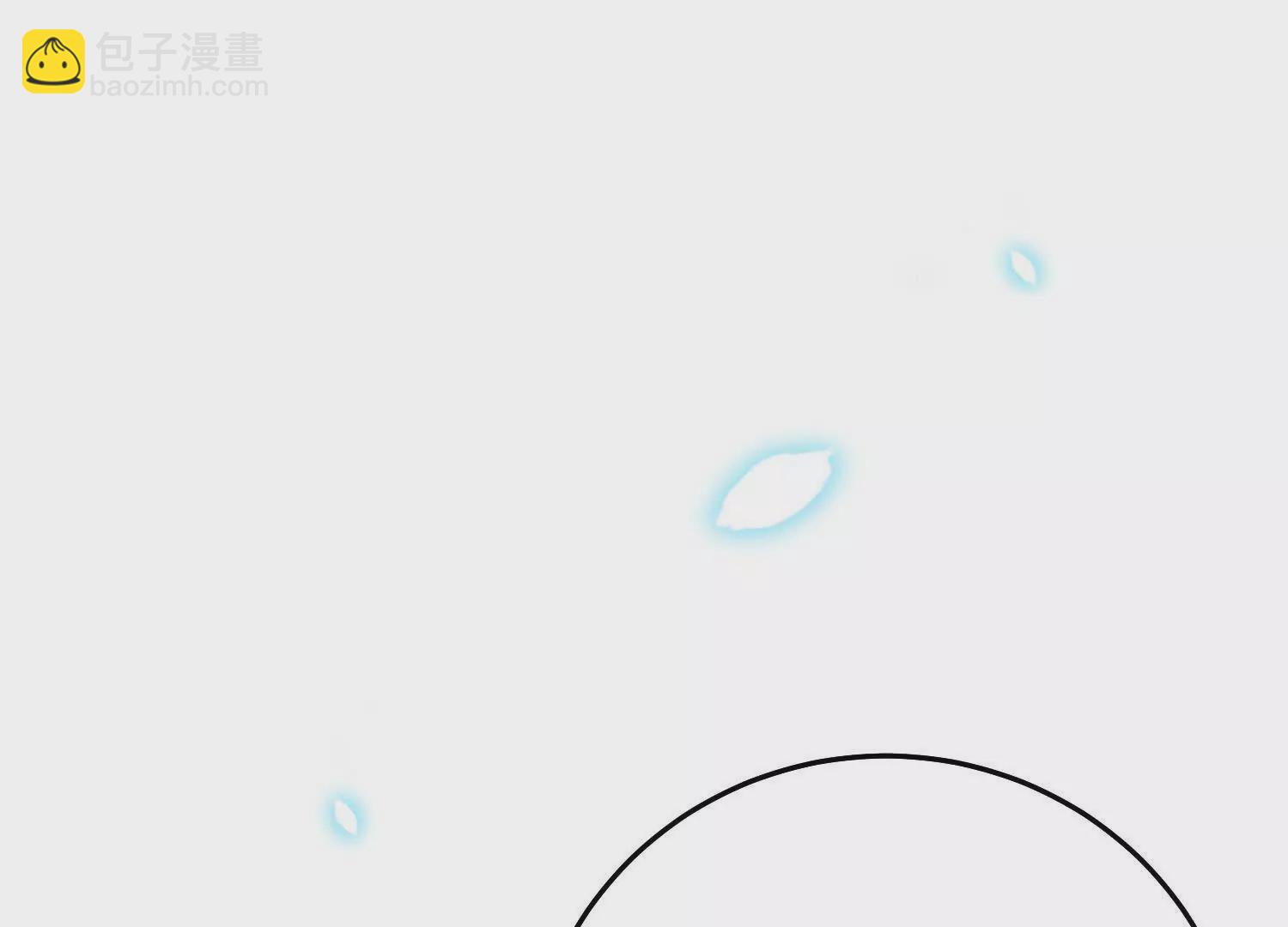 我有霸總光環 - 07 鄰座是個衣冠禽獸(1/4) - 3