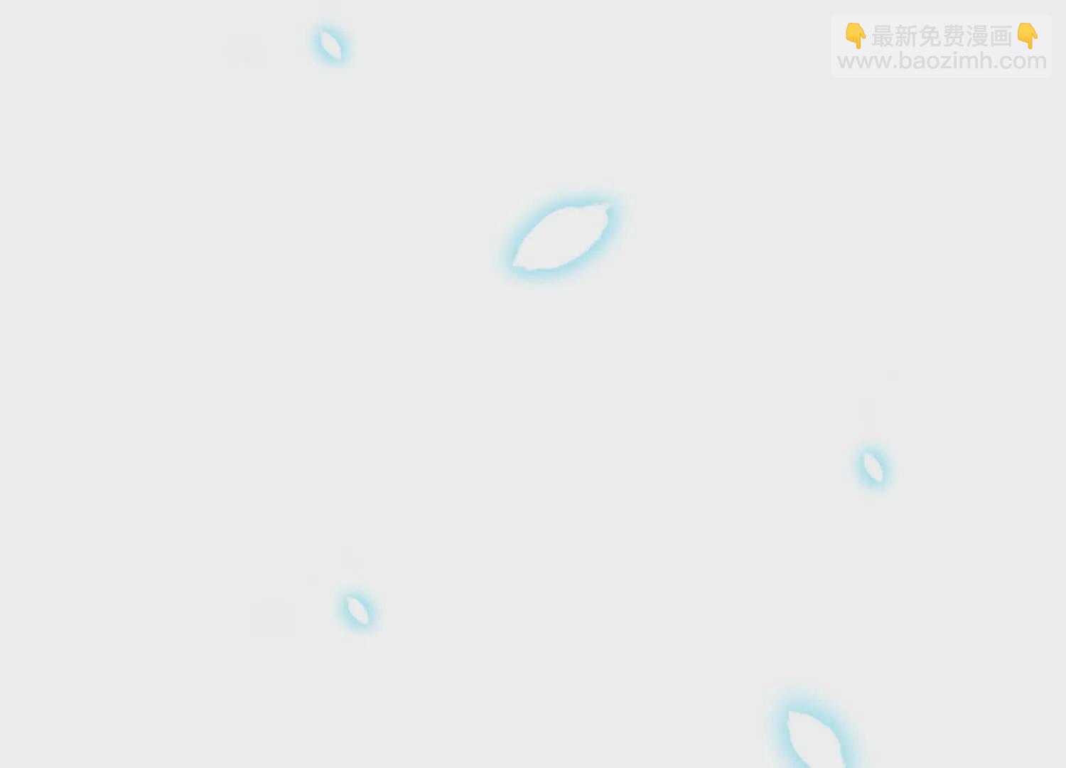 我有霸總光環 - 07 鄰座是個衣冠禽獸(1/4) - 7