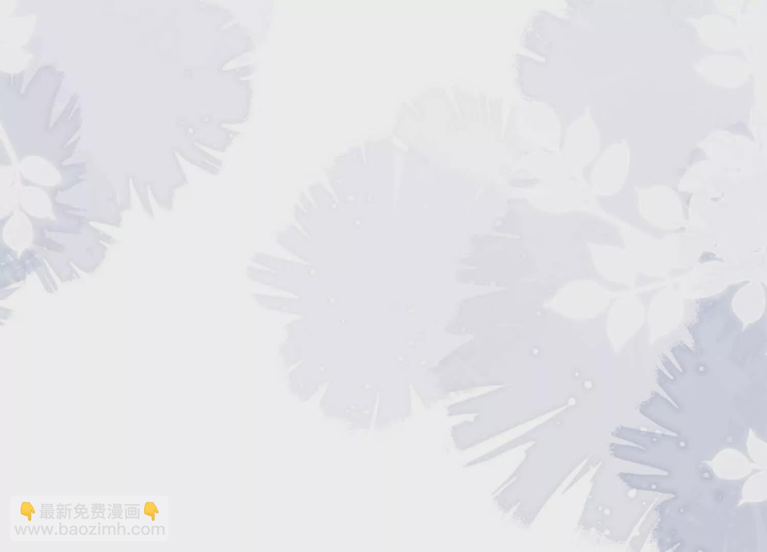 我有霸總光環 - 07 鄰座是個衣冠禽獸(1/4) - 5