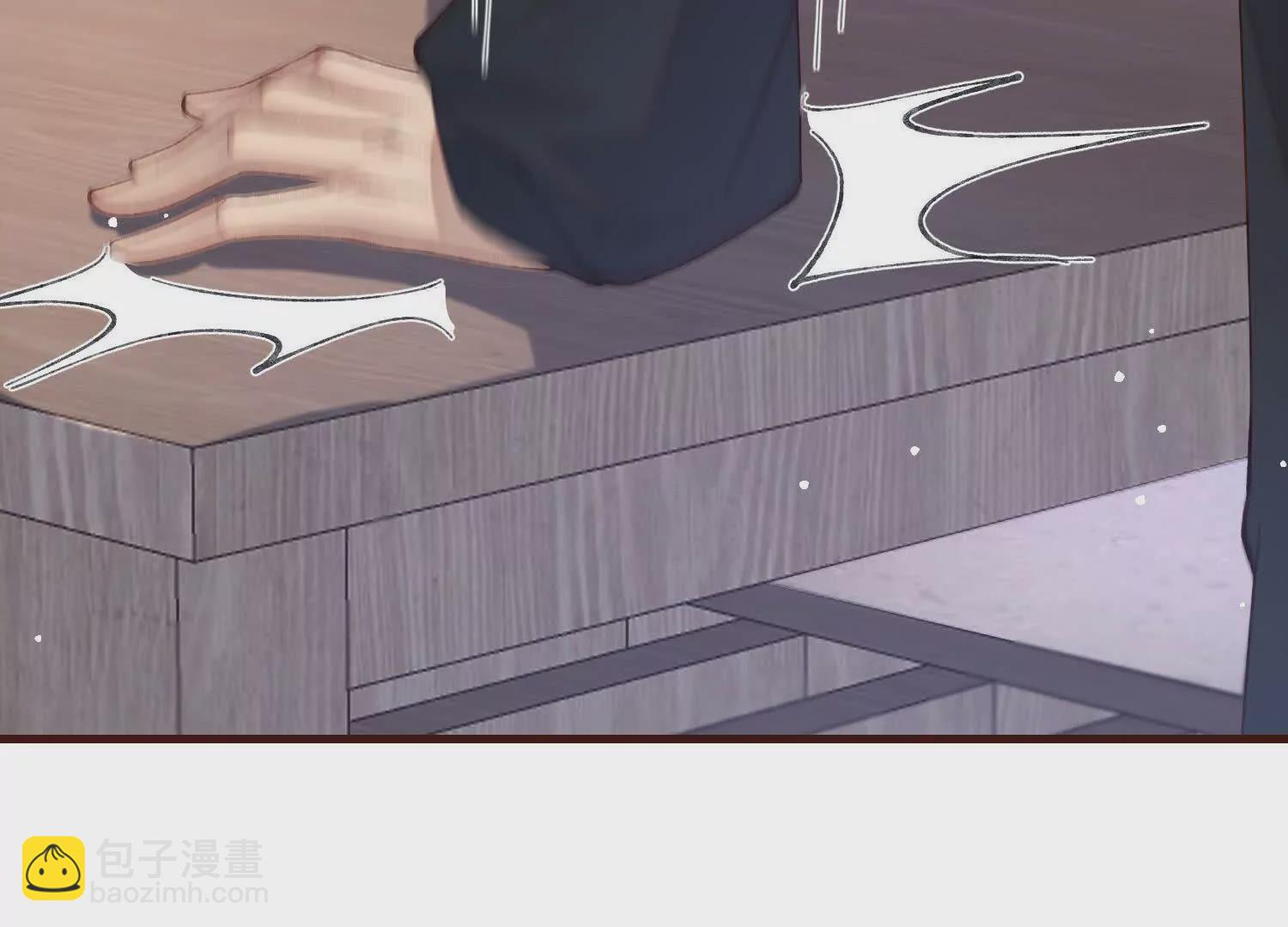 我有霸總光環 - 07 鄰座是個衣冠禽獸(1/4) - 7