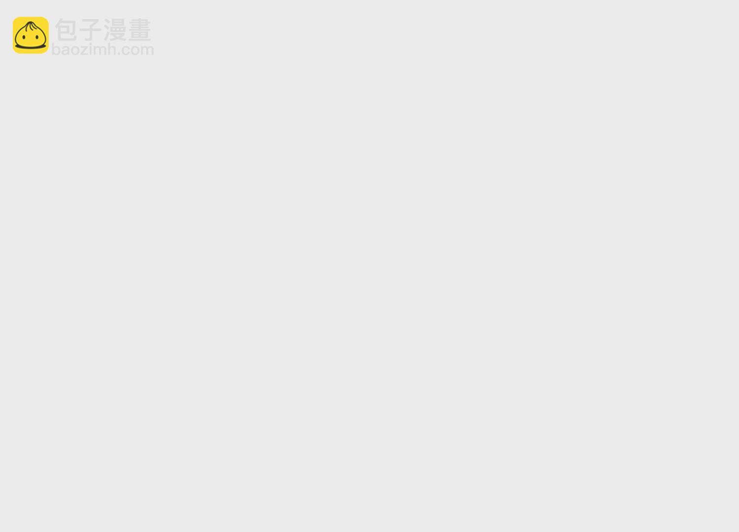 我有霸總光環 - 07 鄰座是個衣冠禽獸(1/4) - 8