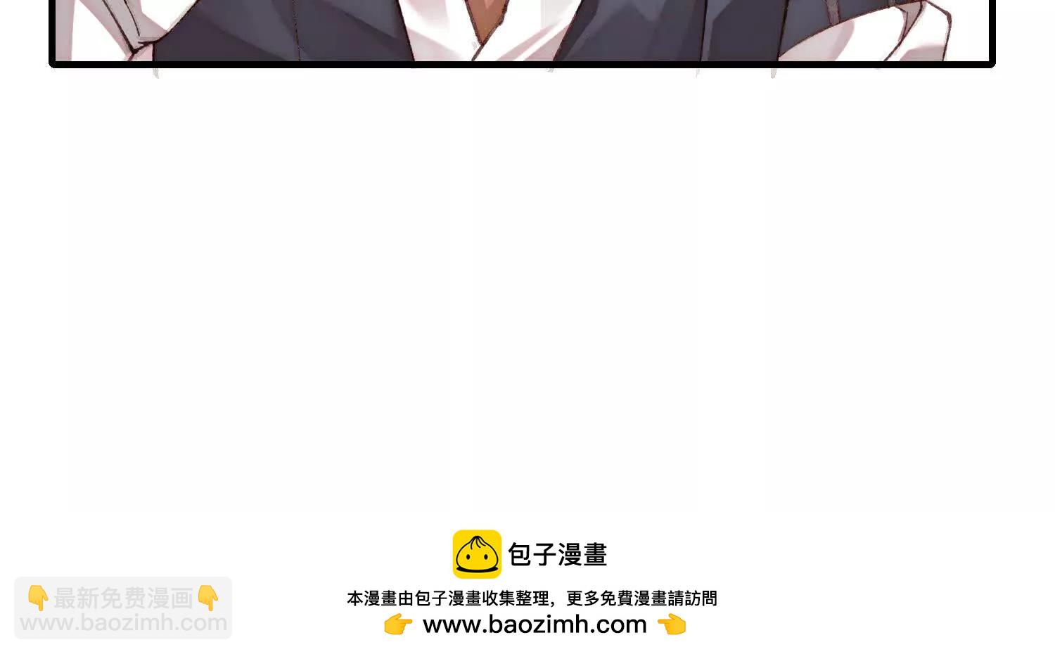 我有霸總光環 - 07 鄰座是個衣冠禽獸(1/4) - 2