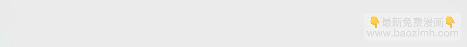 09  路痴男顶流与颜霸女粉丝(1/3)-第10话