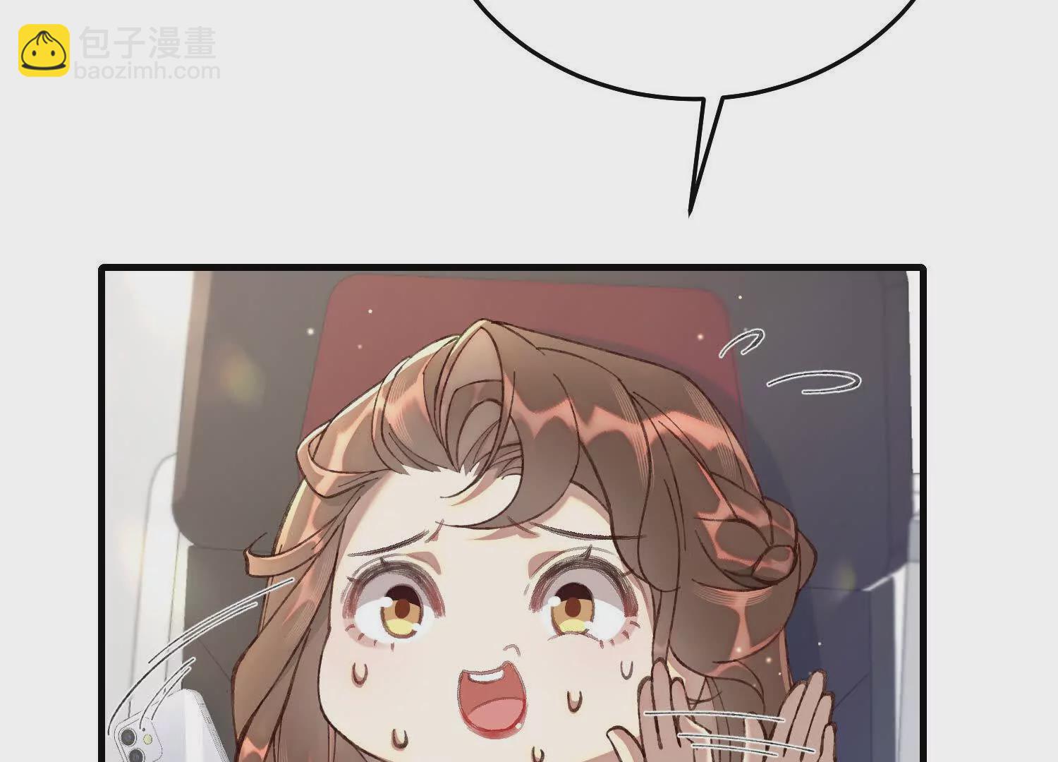 09  路痴男顶流与颜霸女粉丝(1/3)-第10话