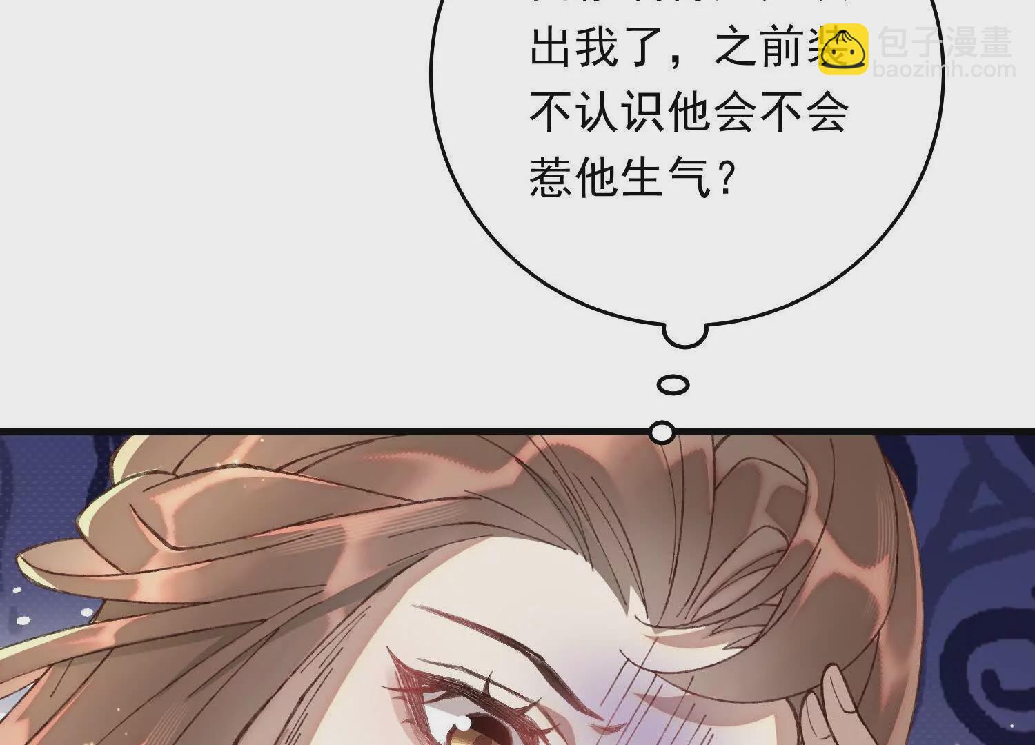 09  路痴男顶流与颜霸女粉丝(1/3)-第10话