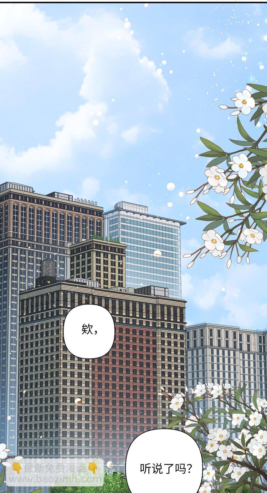 001 跟踪狂先生-第2话