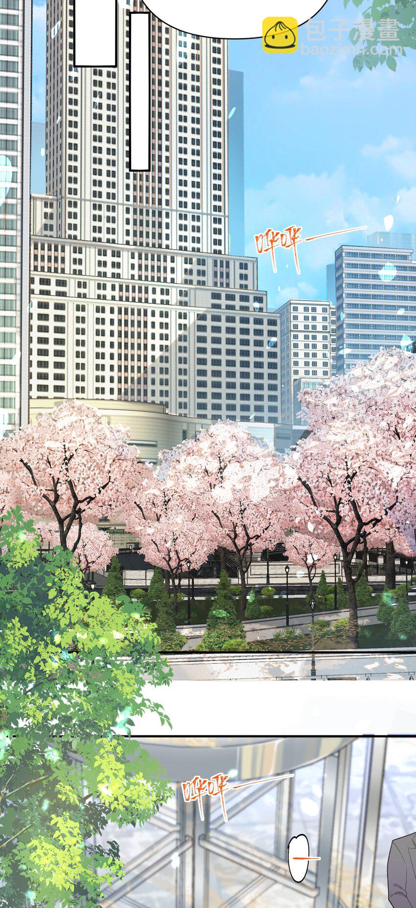 001 跟踪狂先生-第2话