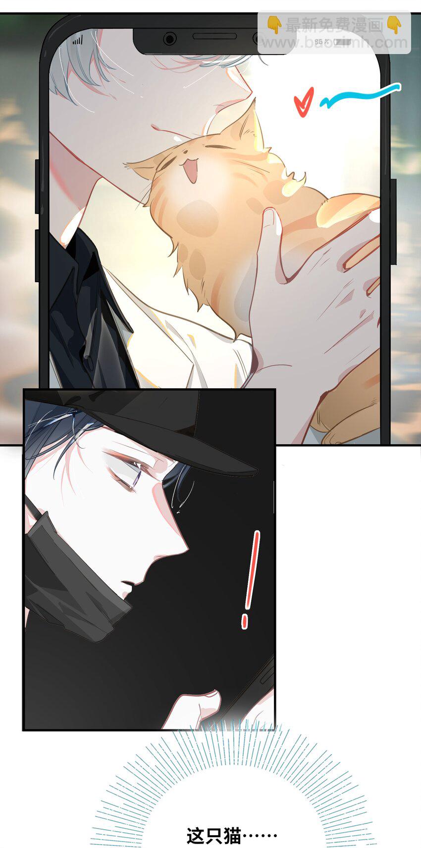 001 跟踪狂先生-第2话