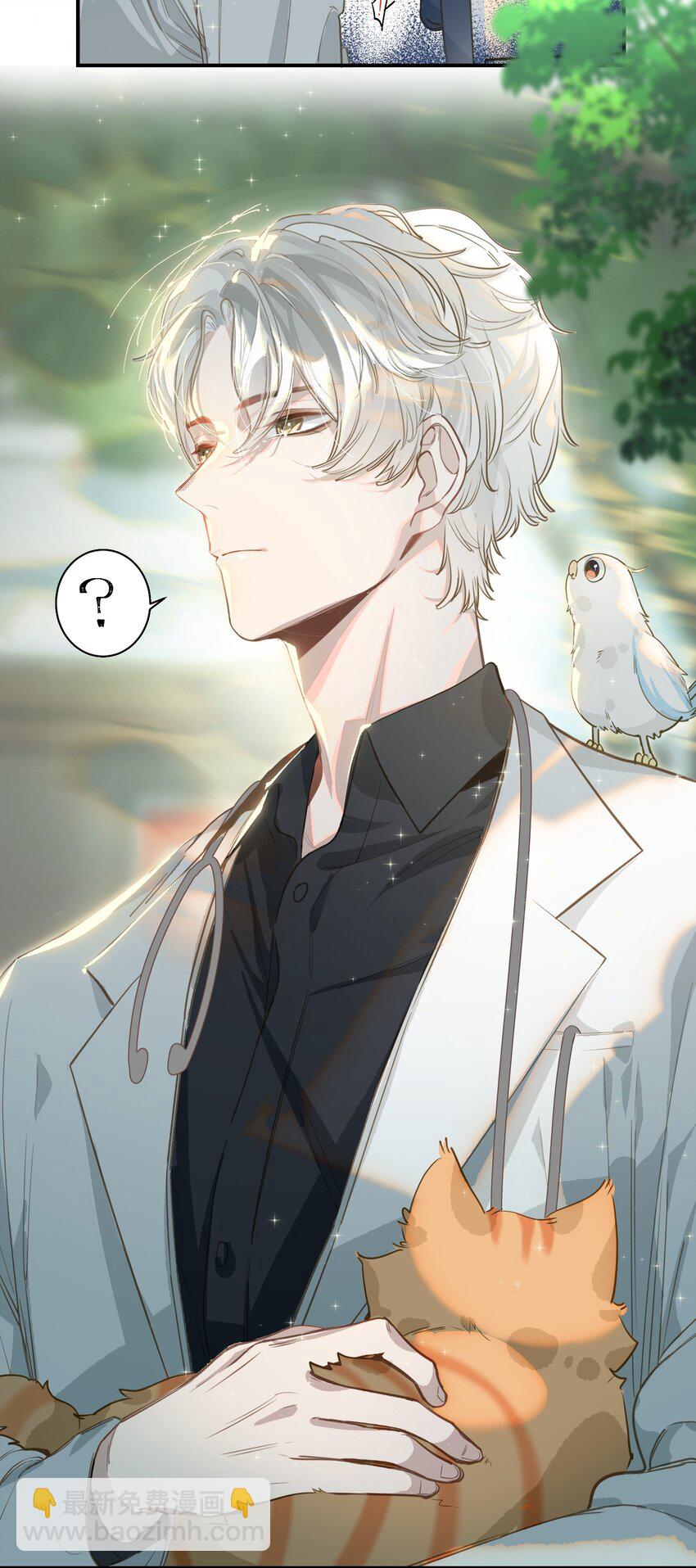 001 跟踪狂先生-第2话