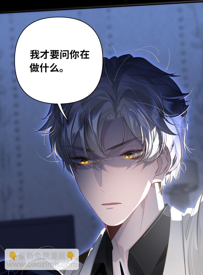 011 我确实没在害你-第12话