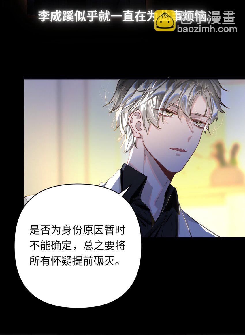 013 强迫猫咪吞咽-第14话