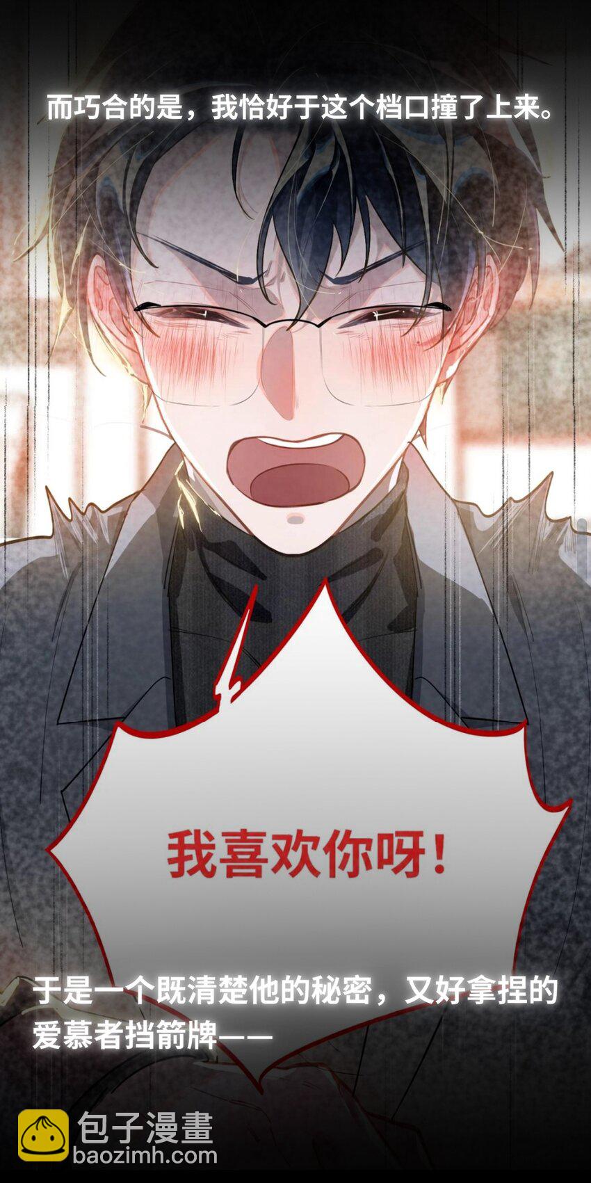 013 强迫猫咪吞咽-第14话