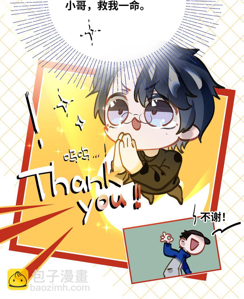 013 强迫猫咪吞咽-第14话