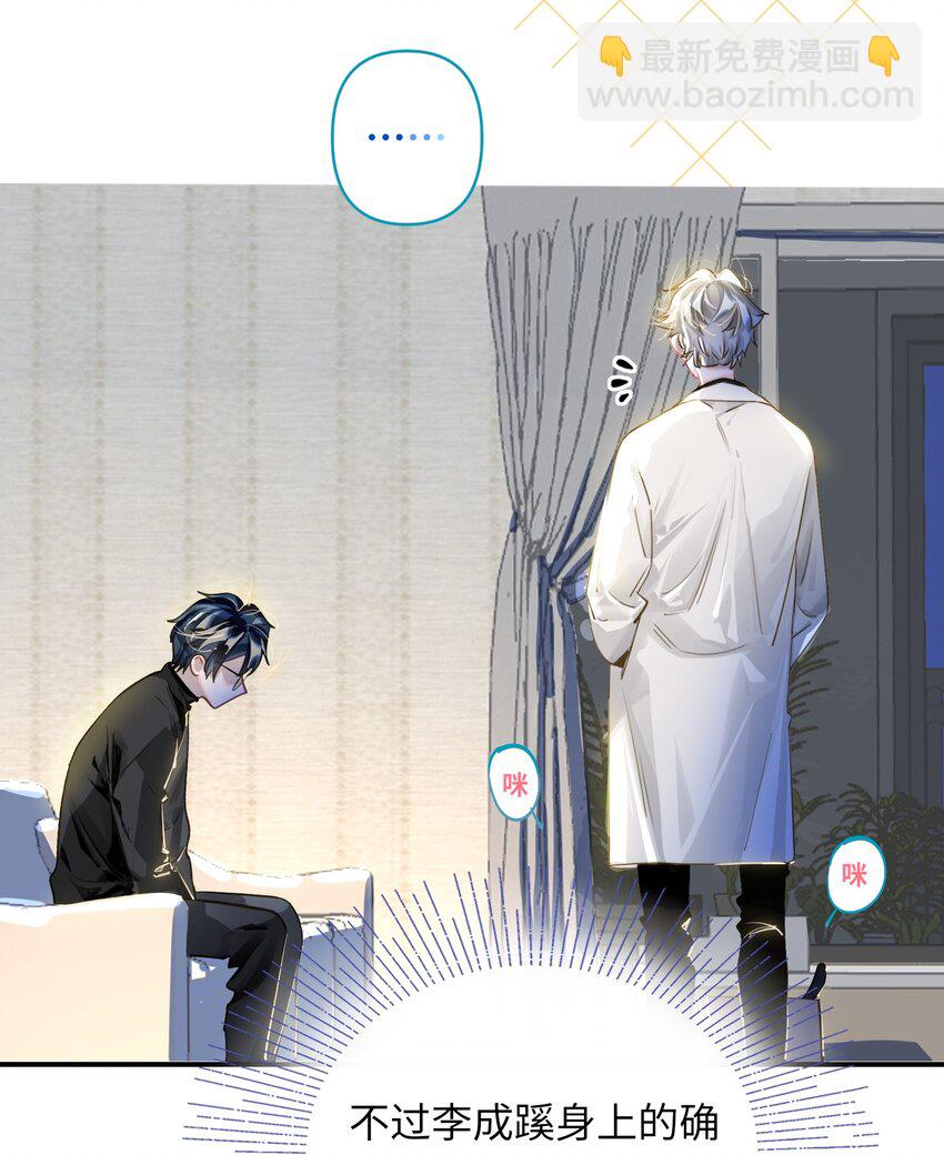 013 强迫猫咪吞咽-第14话