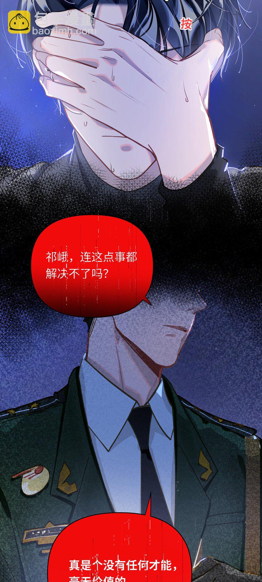 013 强迫猫咪吞咽-第14话