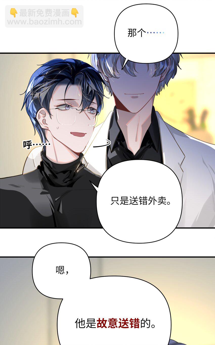 013 强迫猫咪吞咽-第14话