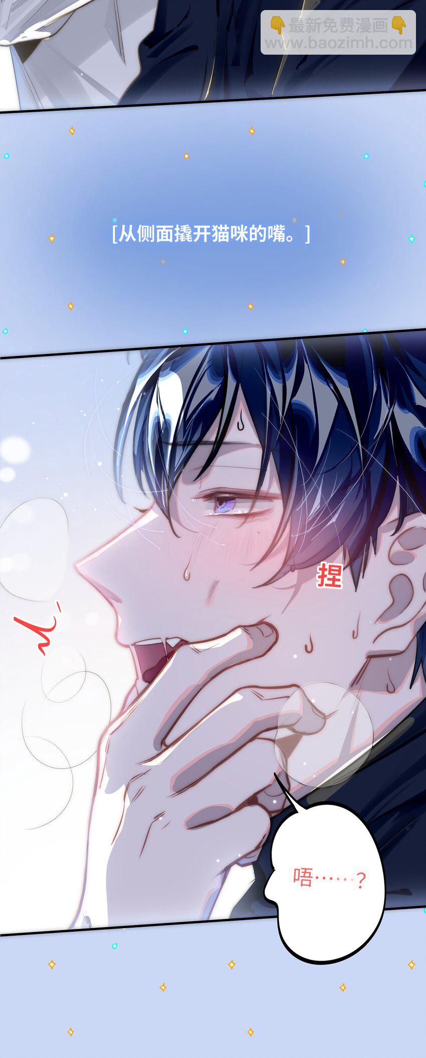 013 强迫猫咪吞咽-第14话