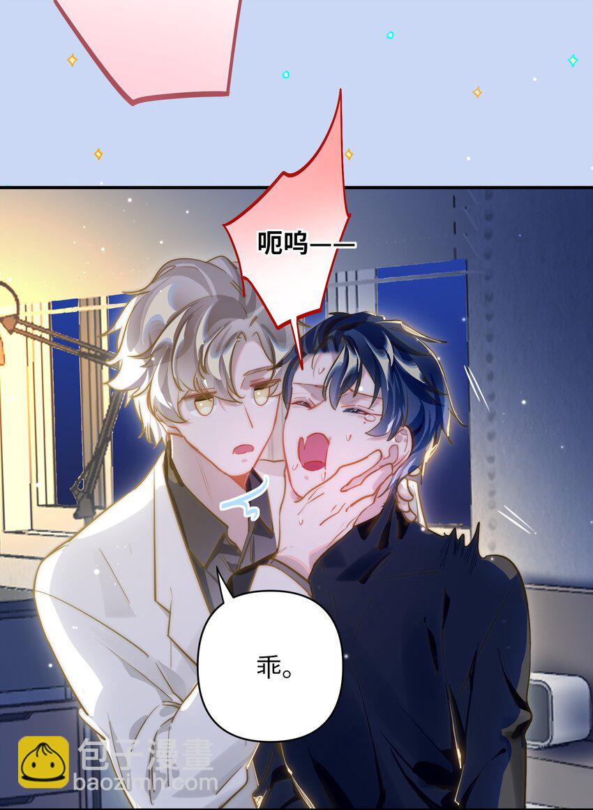 013 强迫猫咪吞咽-第14话