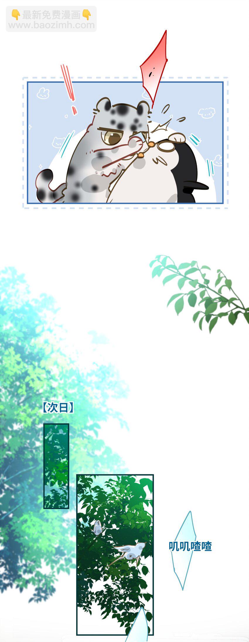 013 强迫猫咪吞咽-第14话