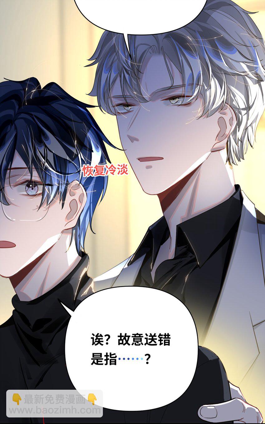 013 强迫猫咪吞咽-第14话