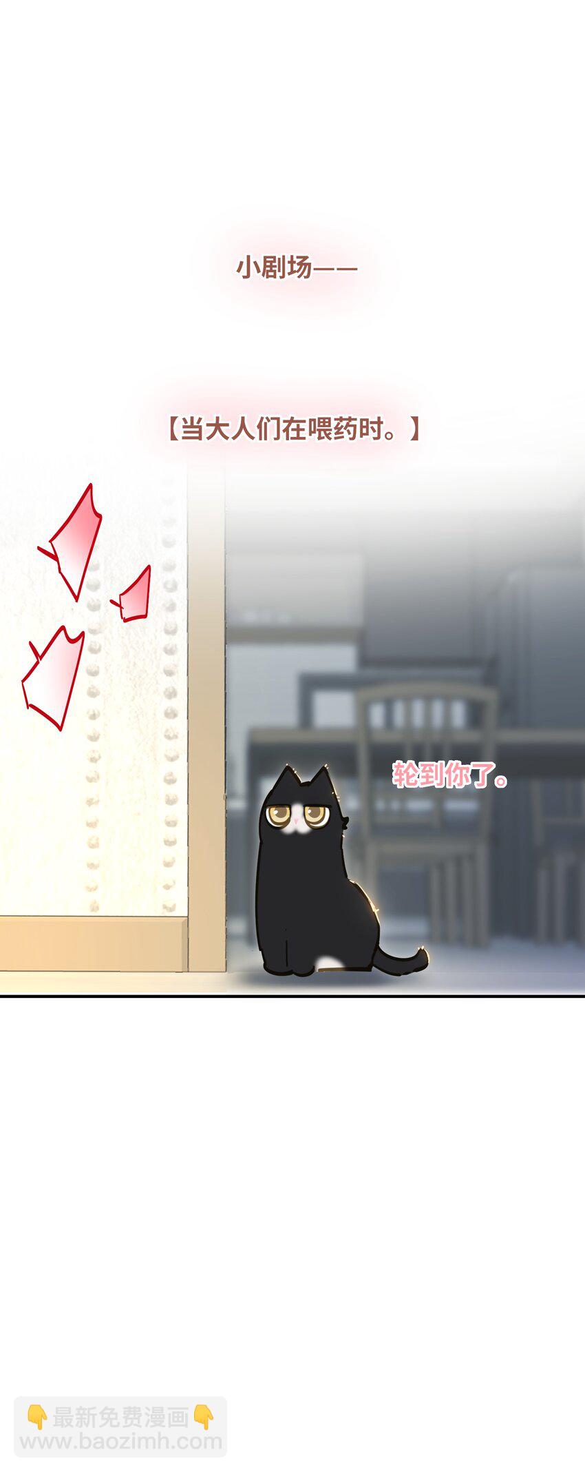 013 强迫猫咪吞咽-第14话