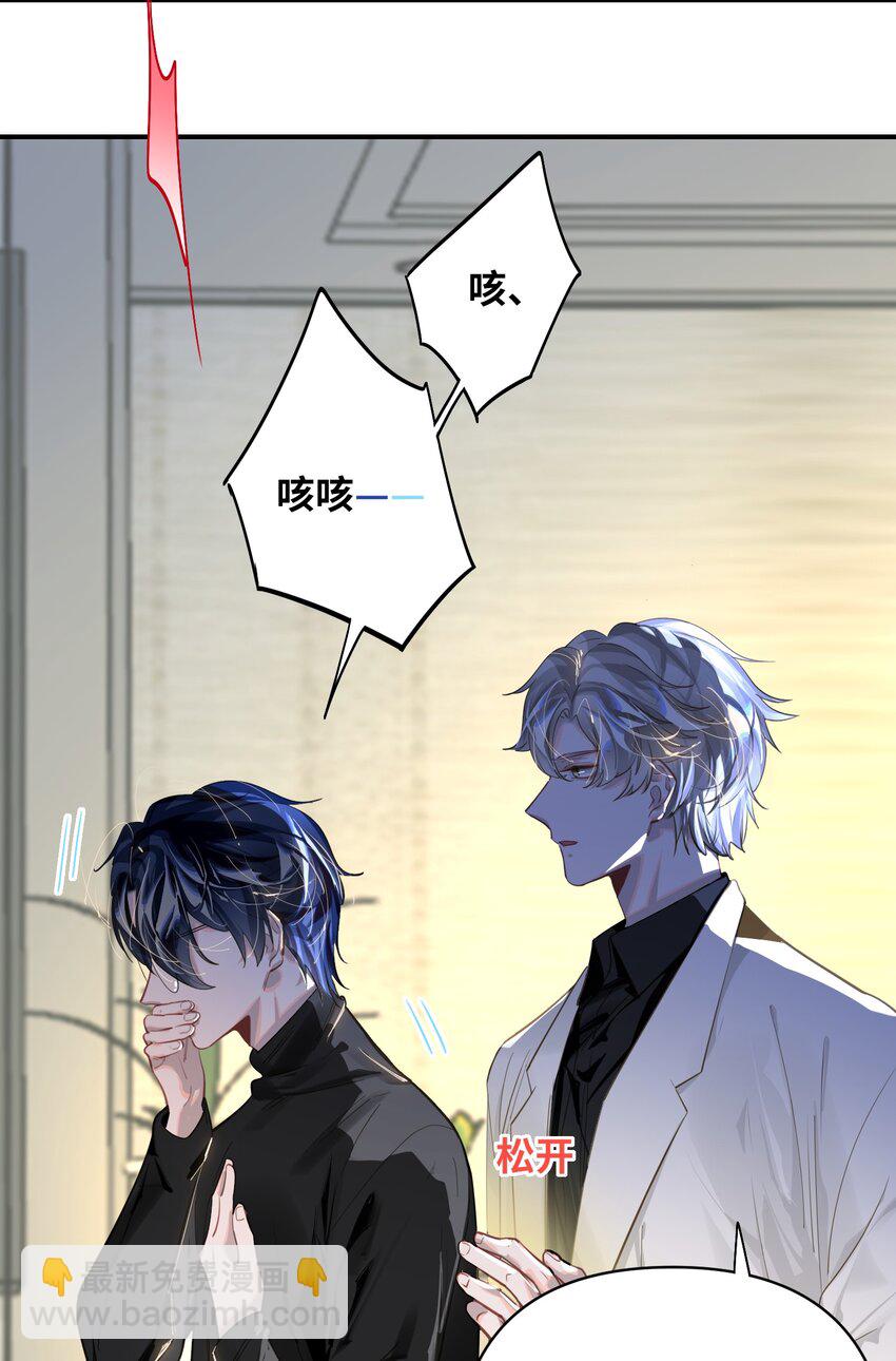 013 强迫猫咪吞咽-第14话