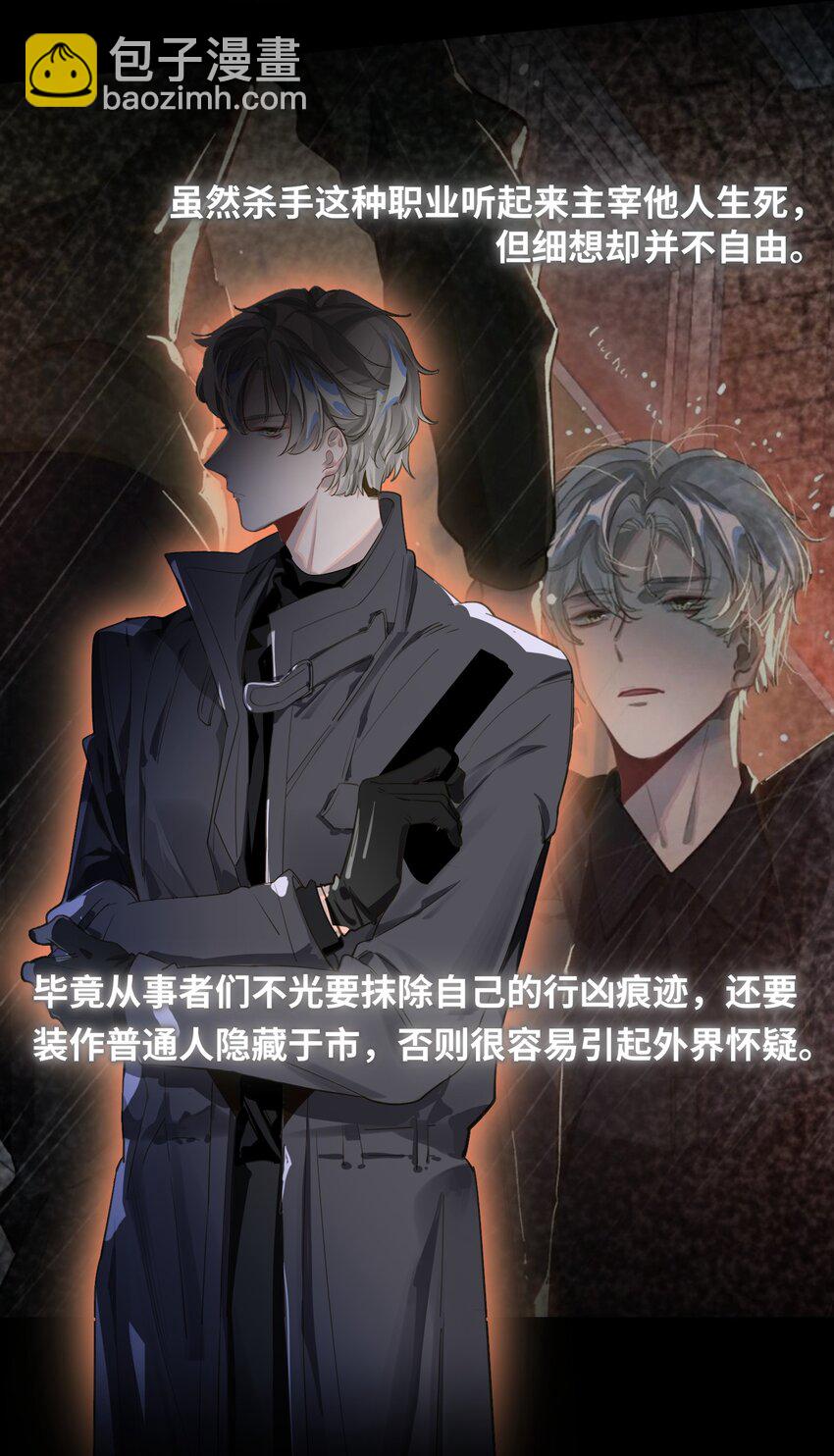 013 强迫猫咪吞咽-第14话