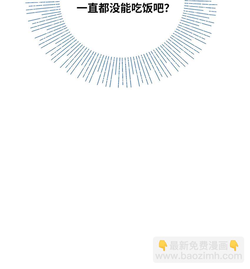 015 男神经病厨艺了得！-第16话