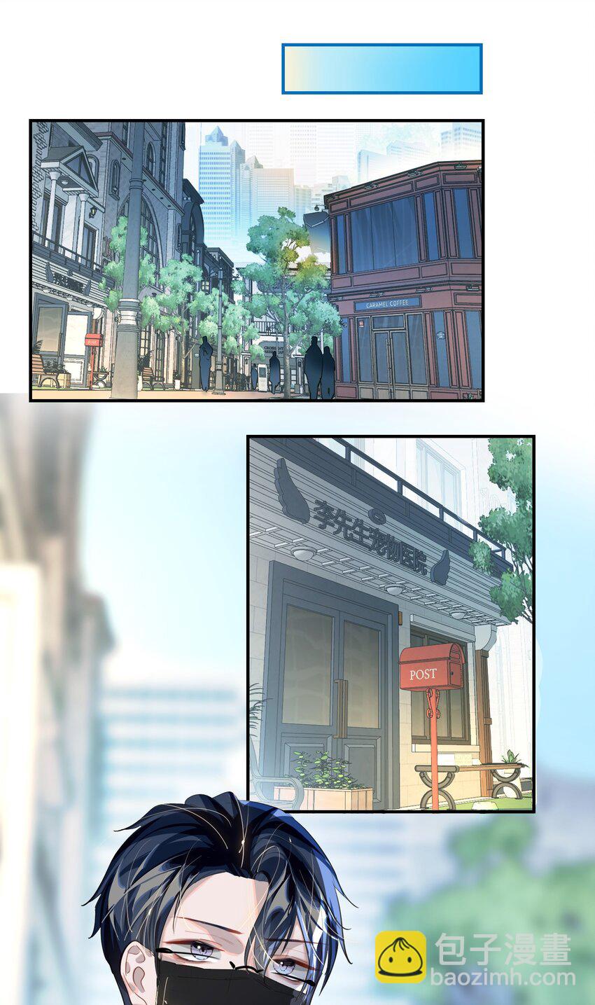 015 男神经病厨艺了得！-第16话