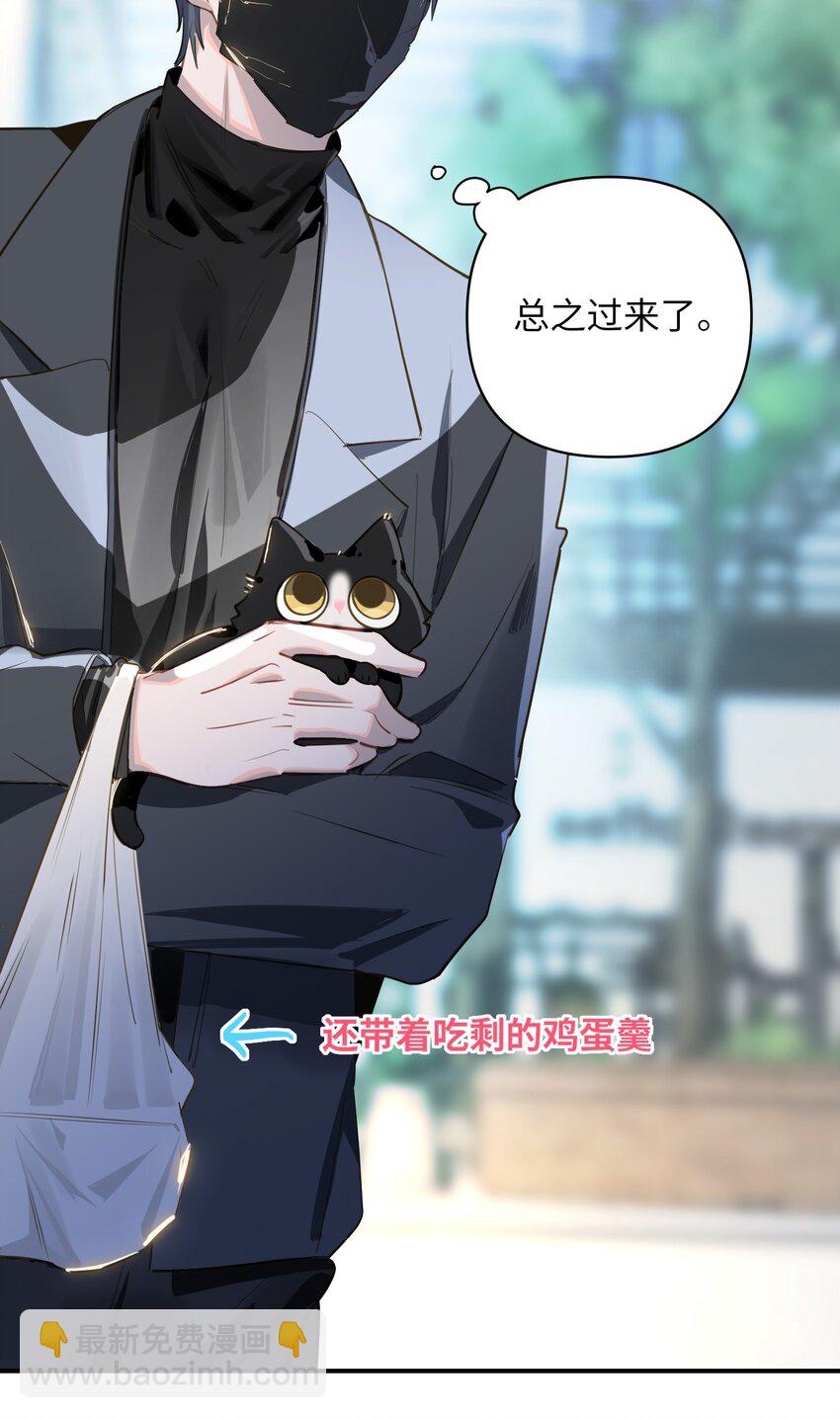 015 男神经病厨艺了得！-第16话